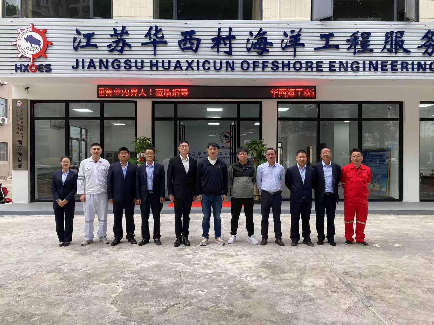 New look and new starting point -- warmly congratulate the south project Department of West China Offshore Engineering Co., Ltd. on moving to the new site